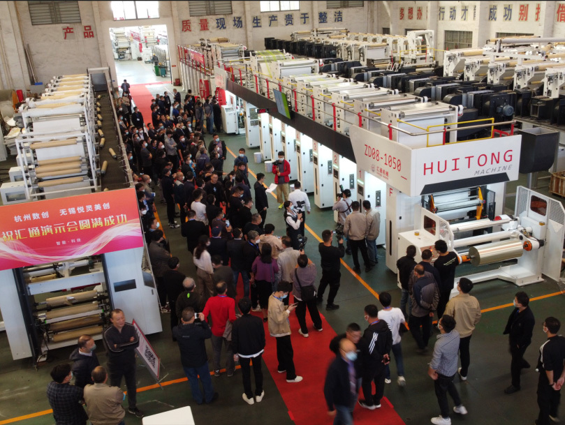 攜手并進、共創未來(lái)——江陰彙通(tōng)設備演示會(huì)成功舉辦